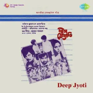 Deep Jyoti image
