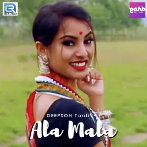 Ala Mala image