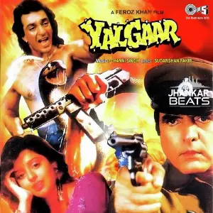 Yalgaar - Jhankar image