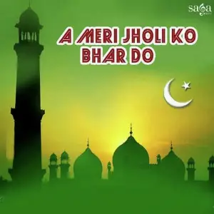 A Meri Jholi Ko Bhar Do image