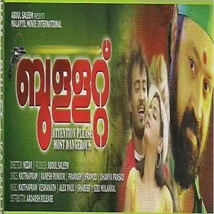 Bullet (Malayalam) image