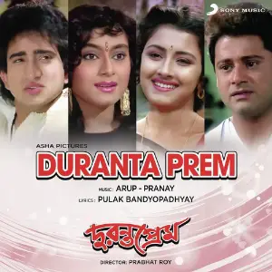 Duranta Prem image