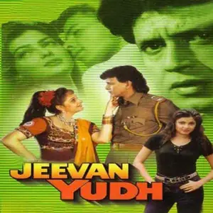 Jeevan Yudh image