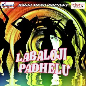 Labaloji Padhelu image