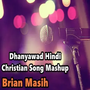 Sarbjit Brian Masih