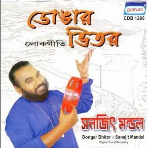 Dongar Bhitor image