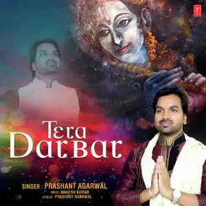 Tera Darbar image