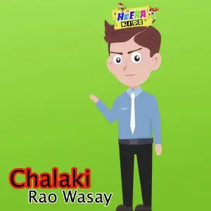 Chalaki image