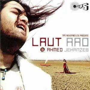Laut Aao image