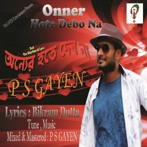 Onner Hote Debo Na image