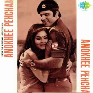 Anokhi Pehchan Kalyanji Anandji
