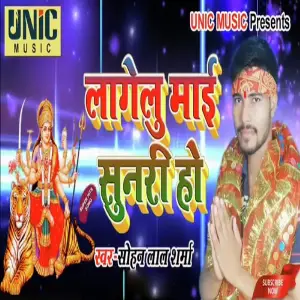 Lagelu Mai Sunari Ho image