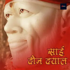 Sai Din Dayal image