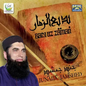 Badi Uz Zaman image