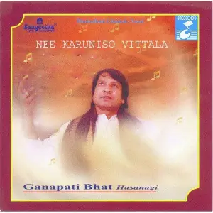 Nee Karuniso Vittala (Dasara Krithis) image