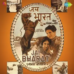 Jai Bharat image