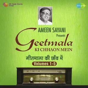 Geetmala Ki Chhaon Mein Vol. 01-05 image