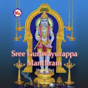 Sree Guruvayurappa Manthram image