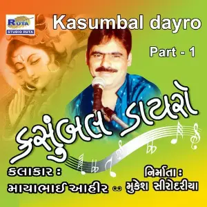 Kasumbal Dayro, Pt. 1 image