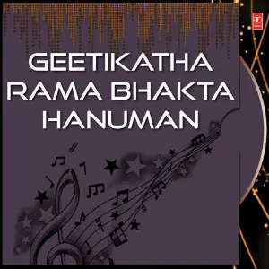 Geetikatha Rama Bhakta Hanuman image