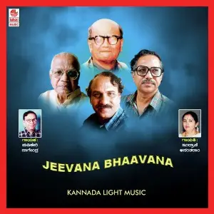 Jeevana Bhaavana Madikeri Nagendra, Indrani Anatharam