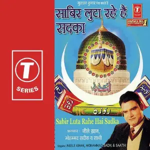 Shbir Loota Rahe Hai Sadka image