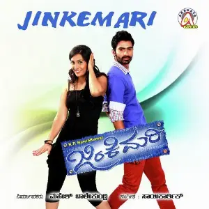 Jinke Mari image