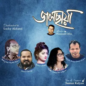 Jol Chaya image