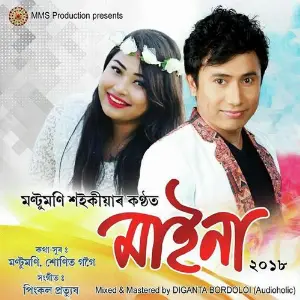Maina Vol-2 Montu Moni Saikia