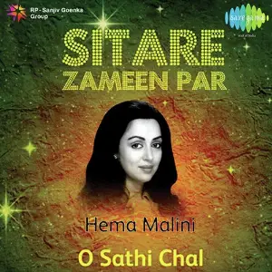 Sitare Zameen Par - Hema Malini - O Sathi Chal image