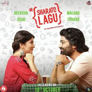 Sharato Lagu image