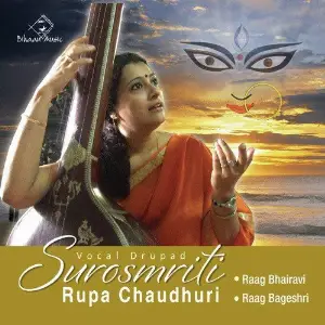 Surosmriti image