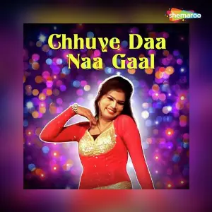 Chhuye Daa Naa Gaal image