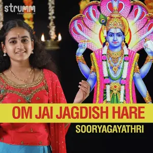 Om Jai Jagdish Hare Sooryagayathri
