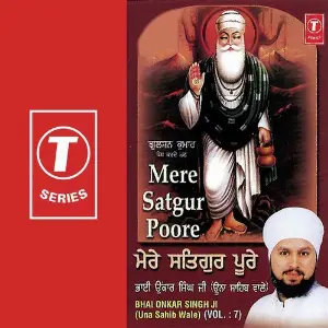Mere Satgur Poore (Vol. 7) image