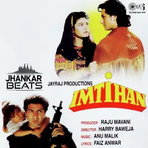 Imtihan - Jhankar image