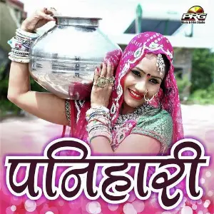 Panihari image