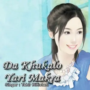 Da Khukalo Yari Makra image