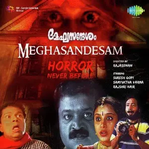 Meghasandesam image