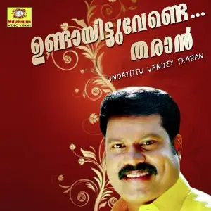 Udayonte Mohabbathu image