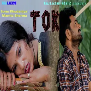 Dardiya Hola Badi Tezz Sonu Khudaniya, Mamta Sharma