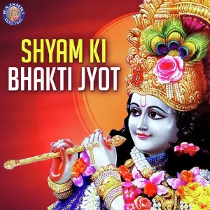 Shyam Ki Bhakti Jyot image