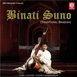 Binati Suno image