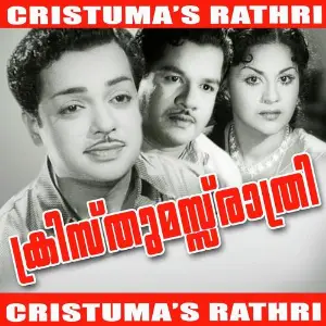 Christmas Rathri image