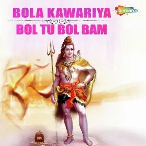 Bola Kawariya Bol Tu Bol Bam image