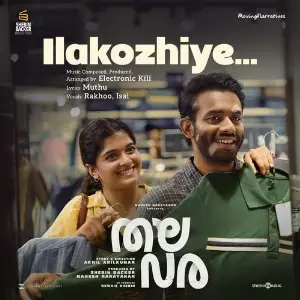 Ilakozhiye (From Thalavara) image