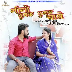 Gigo Thumak Thumak Chale image