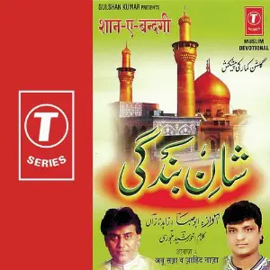 Shaan-E-Bandagi image