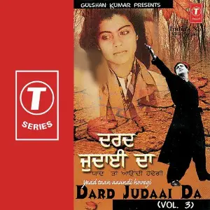 Dard Judaai Da (Vol. 3) image