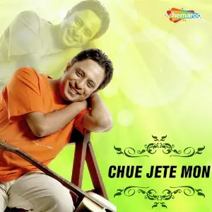 Chue Jete Mon image